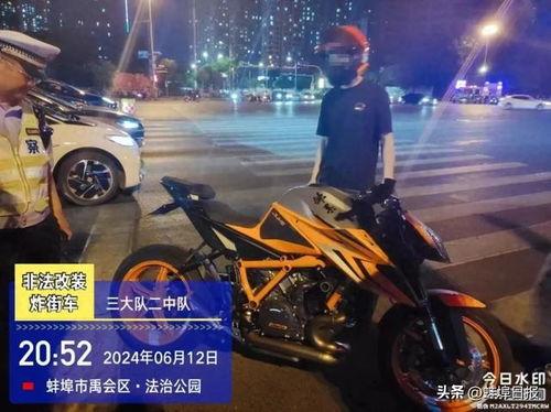 蚌埠爆料交警事件视频播放,真相与争议交织