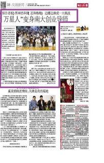 每日新报最新爆料,最新爆料事件深度解析