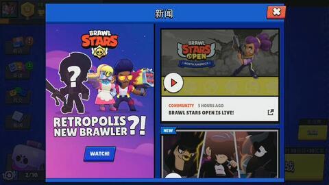 荒野乱斗神话爆料最新版,神秘新英雄降临，全新玩法等你探索！