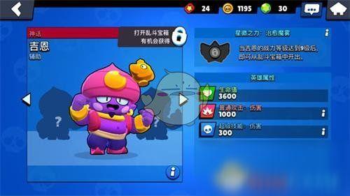 荒野乱斗神话爆料最新版,神秘新英雄降临，全新玩法等你探索！