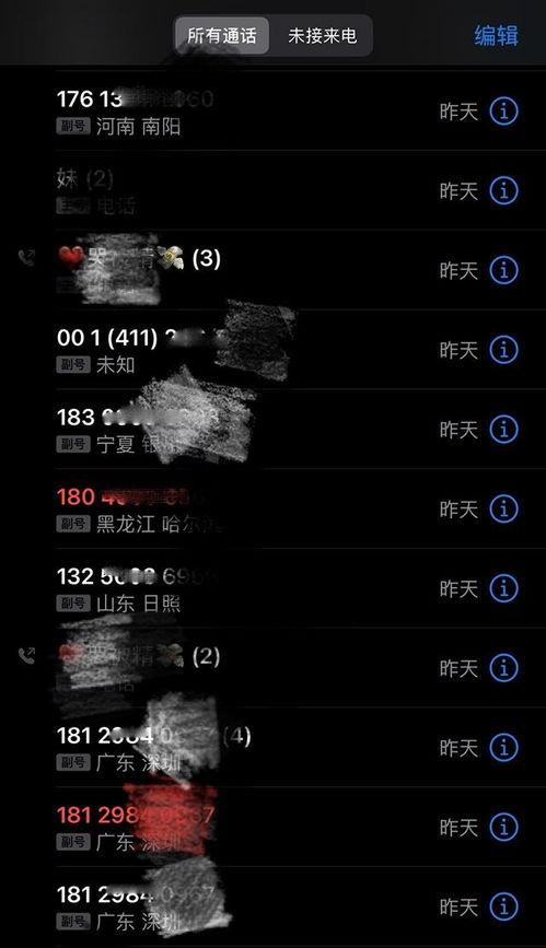 谁爆料的假燕窝视频,视频揭露行业黑幕