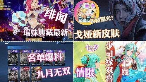 戈娅最新爆料,娱乐圈惊天内幕大曝光！”