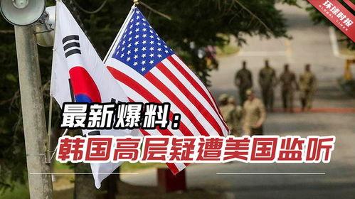 美利坚最新爆料,揭秘神秘事件背后真相