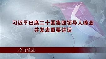今日封开新闻爆料热线,聚焦民生热点，倾听群众心声