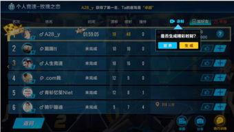 手游最新版本爆料视频,亮点功能抢先看，带你领略全新游戏体验