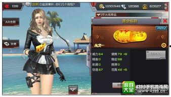 手游最新版本爆料视频,亮点功能抢先看，带你领略全新游戏体验