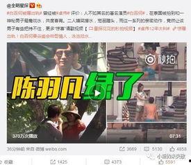 牛浪坡八队爆料事件视频,揭秘背后真相