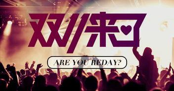 牛浪坡八队爆料事件视频,揭秘背后真相