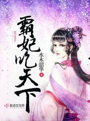 知妃吃瓜小说免费阅读全文,宫廷秘闻大揭秘