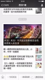 德阳新闻网爆料热线电话,倾听民声，守护正义