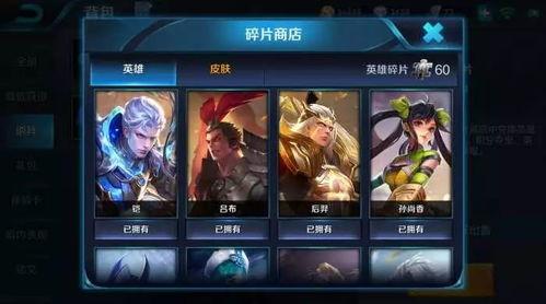 明日新皮肤爆料最新消息,神秘爆料揭示独特魅力