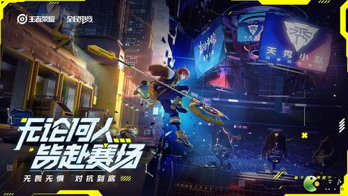 明日新皮肤爆料最新消息,神秘爆料揭示独特魅力