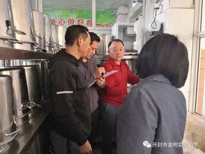 开封小学爆料案件最新情况