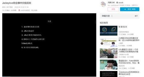阿水直播爆料视频,独家爆料视频内容大起底