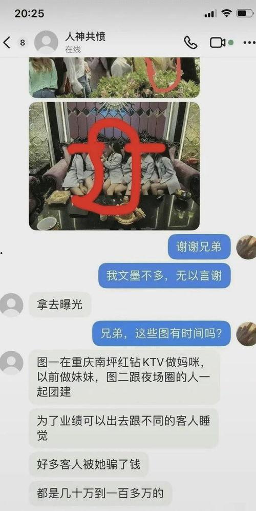 谭小姐最新爆料消息,揭秘娱乐圈惊人内幕！