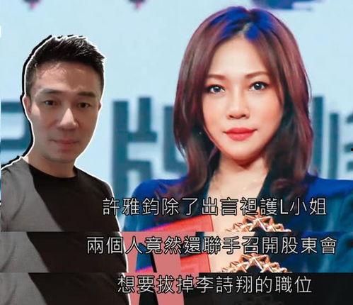 谭小姐最新爆料消息,揭秘娱乐圈惊人内幕！