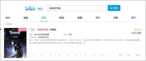 爆料影视解说视频大全,带你领略幕后精彩瞬间