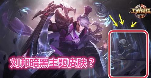 韩信新皮肤爆料最新版,神秘战神降临，战意盎然！