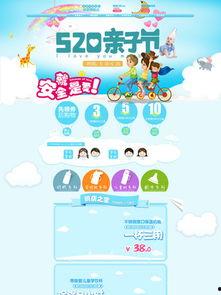 亲子爆料视频素材,温馨爆笑视频集锦