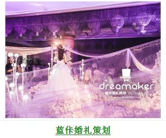 重庆婚庆圈爆料新闻视频