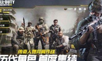 使命召唤外服爆料最新,全新内容与玩法大揭秘