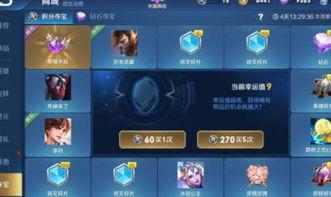 王者送皮肤活动最新爆料,王者狂欢！最新爆料揭秘皮肤送不停活动