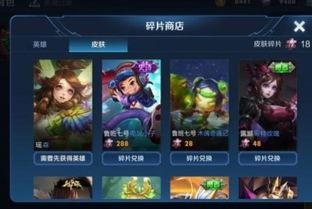 王者送皮肤活动最新爆料,王者狂欢！最新爆料揭秘皮肤送不停活动