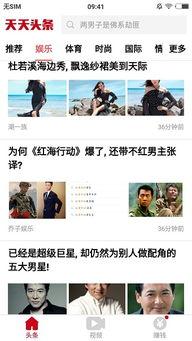 娱乐最新爆料新闻内容,最新爆料事件引发热议