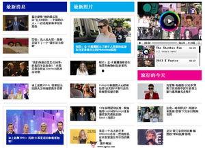 娱乐最新爆料新闻内容,最新爆料事件引发热议