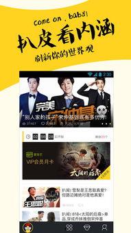 娱乐最新爆料新闻内容,最新爆料事件引发热议