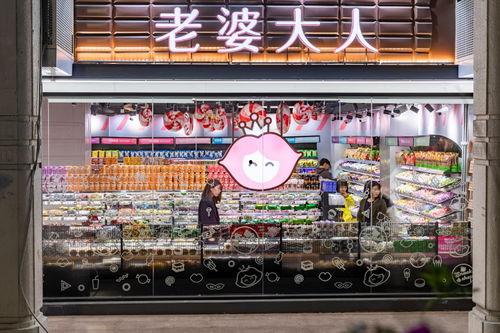 老婆大人店爆料视频下载,视频内容大揭秘！