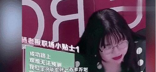 小寒明星爆料视频大全,视频大全揭秘幕后故事