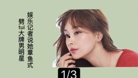 韩国娱乐记者最新爆料,某明星恋情曝光，细节惊人引热议！”