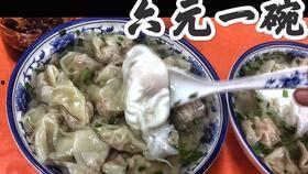 平哥美食爆料视频,揭秘热门餐厅背后的美味秘密