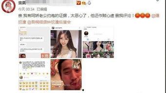 朋友爆料出轨视频,真相大白，情感纠葛再掀波澜