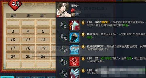 火影ol最新忍者爆料,神秘忍者即将登场，实力与颜值并存！