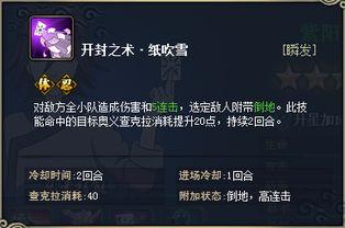 火影ol最新忍者爆料,神秘忍者即将登场，实力与颜值并存！