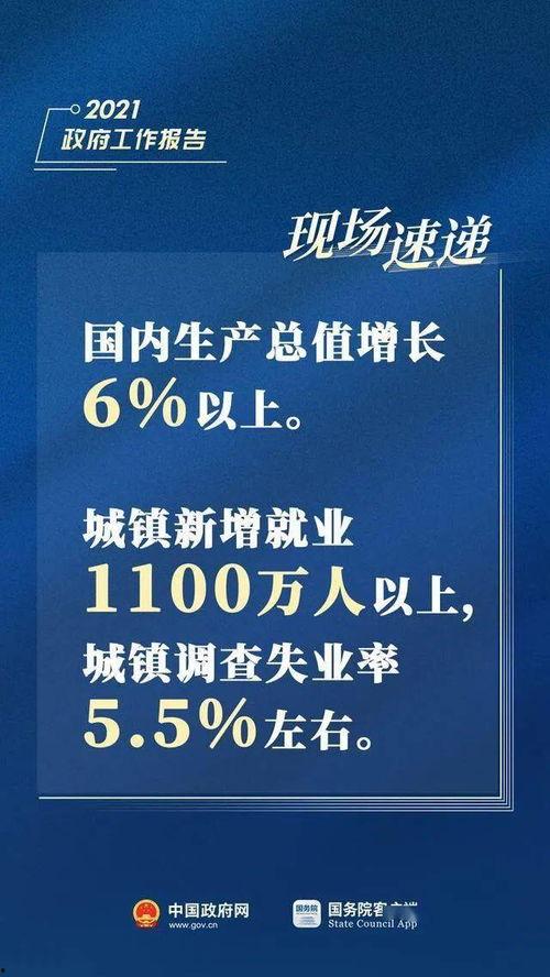 陕北热点爆料新闻报道,聚焦当地最新动态与焦点事件