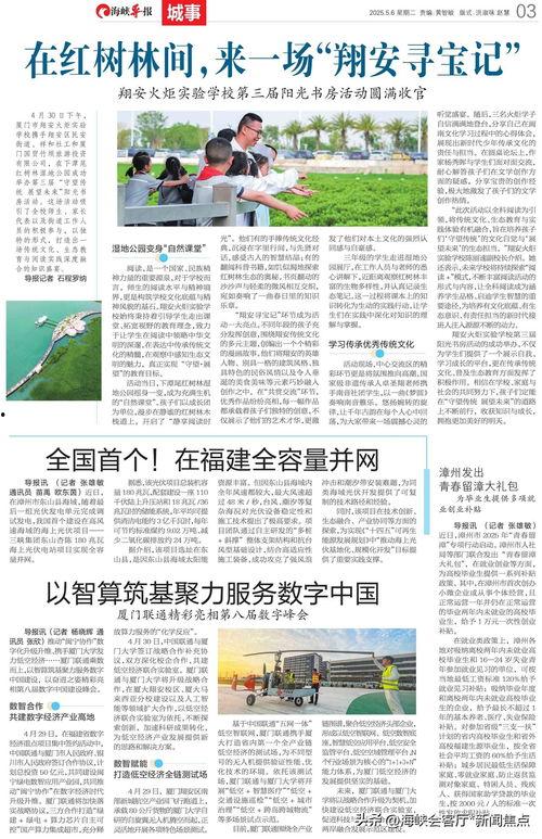 陕北热点爆料新闻报道,聚焦当地最新动态与焦点事件