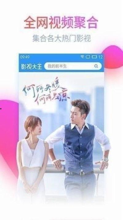 爆料燕窝夫妇视频大全下载,视频大全下载背后的情感纠葛