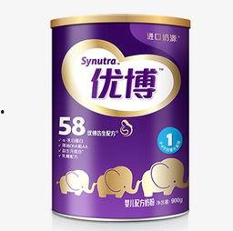 圣元奶粉爆料视频最新