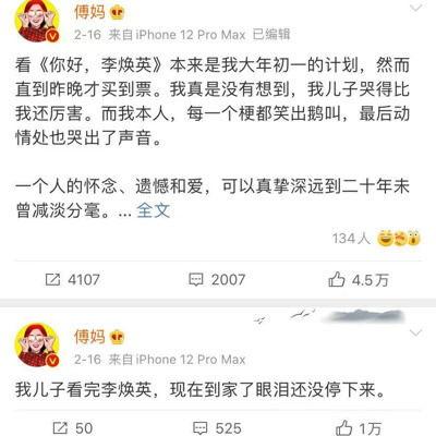 李梦爆料视频大全,揭秘娱乐圈幕后真相
