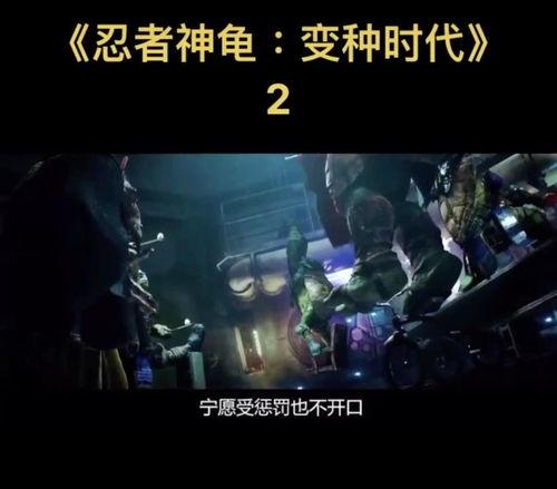 变种时代在线观看,在线观看，探索未来生物进化之谜