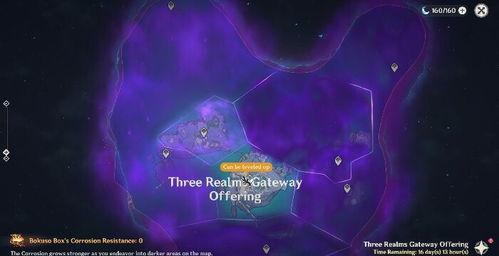 原神最新2.5爆料图,新角色、新地图与神秘事件即将揭晓