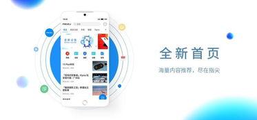 魅族社区最新爆料,新一代旗舰机细节曝光，性能与设计双升级