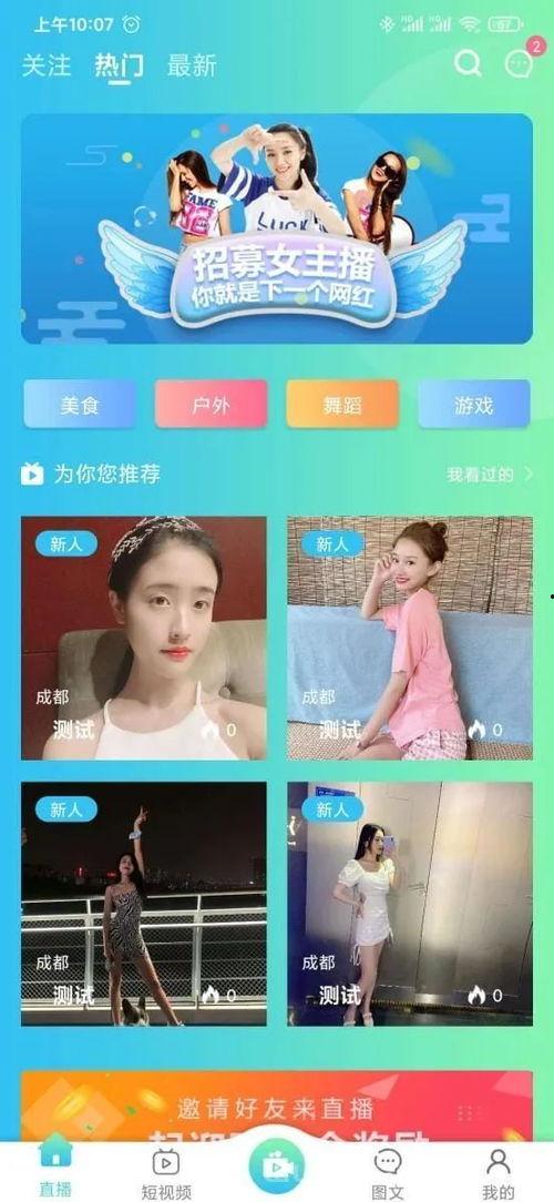 猪哥爆料小楠视频播放,小楠视频播放背后的惊人真相