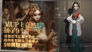 第五人格国际服最新爆料,神秘角色登场，游戏玩法再升级！