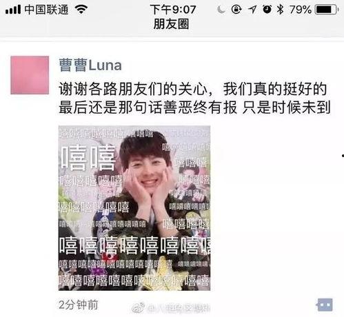 陈翔博主爆料了吗视频下载,揭秘幕后真相