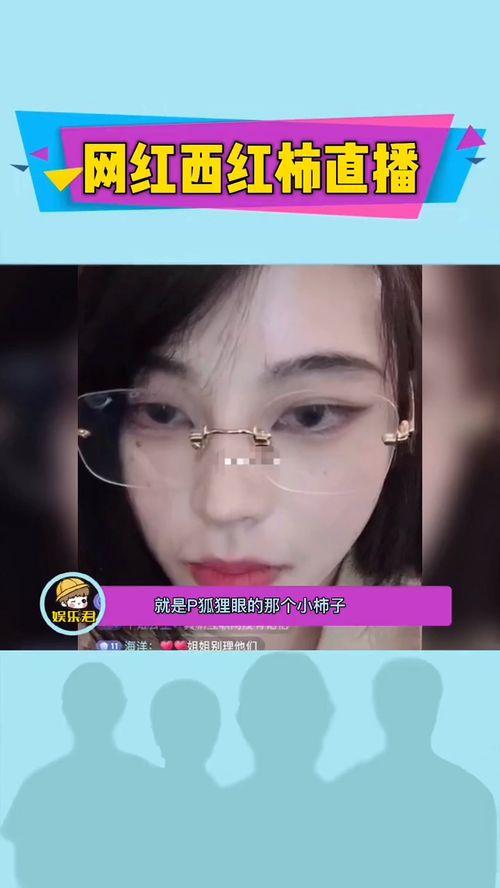 网红拍片爆料视频大全