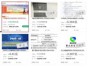 河北银行最新爆料,揭秘金融创新与风险防控新动态